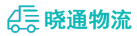 成都到广昌县物流公司